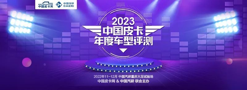 鯊魚王多變體汽車智能皮卡后箱蓋 鯊魚王多變體汽車智能皮卡后箱蓋