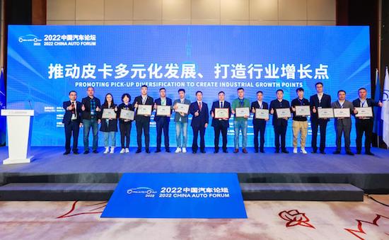 長城皮卡2022全球銷售186715臺 蟬聯皮卡銷量冠軍_fororder_image002