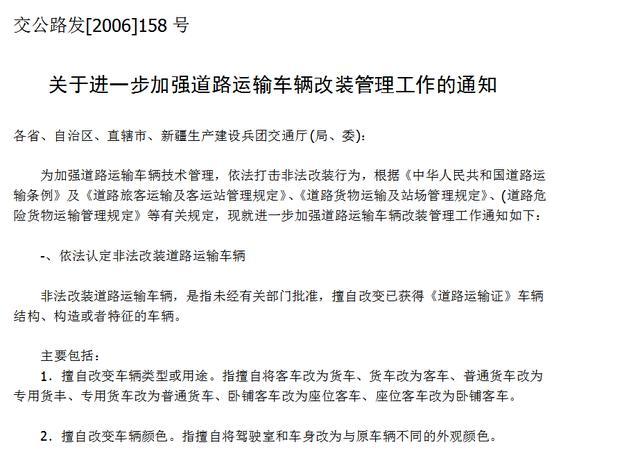 鯊魚王多變體汽車智能皮卡后箱蓋 鯊魚王多變體汽車智能皮卡后箱蓋