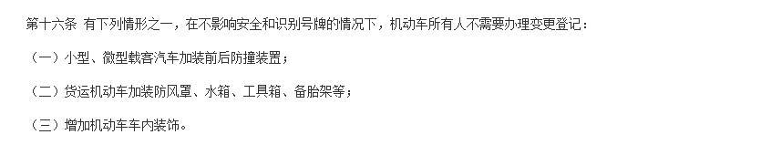 鯊魚王多變體汽車智能皮卡后箱蓋 鯊魚王多變體汽車智能皮卡后箱蓋