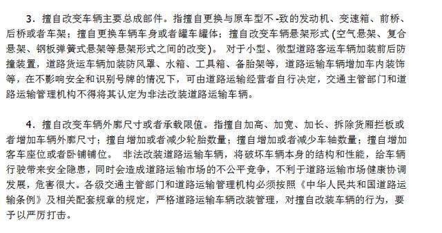 鯊魚王多變體汽車智能皮卡后箱蓋 鯊魚王多變體汽車智能皮卡后箱蓋