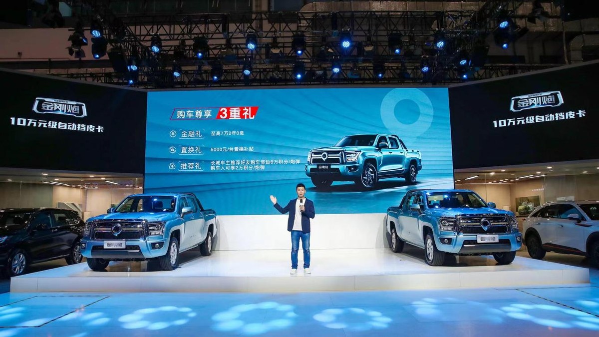 長城金剛炮自動擋車型在海口車展硬核上市 長城金剛炮自動擋車型在海口車展硬核上市