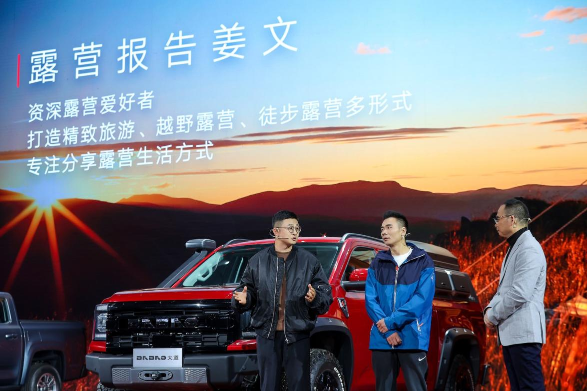 鯊魚王多變體汽車智能皮卡后箱蓋 江鈴皮卡大道品牌隆重發布 引領皮卡全場景時代