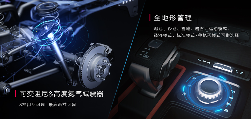 江鈴大道皮卡 江鈴大道皮卡