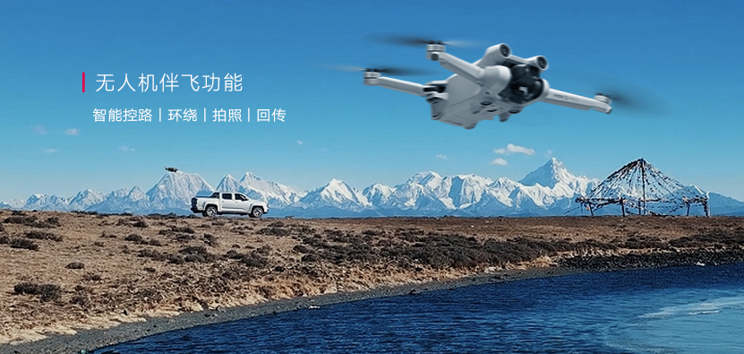 鯊魚王多變體汽車智能皮卡后箱蓋 鯊魚王多變體汽車智能皮卡后箱蓋