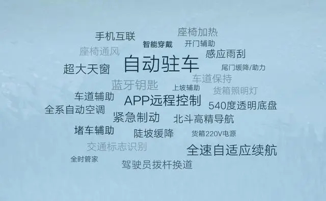 江鈴大道追光者與全能者 江鈴大道追光者與全能者
