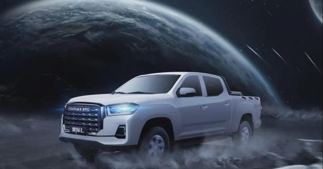 上汽大通新品牌皮卡星際L 上汽大通新品牌皮卡星際L