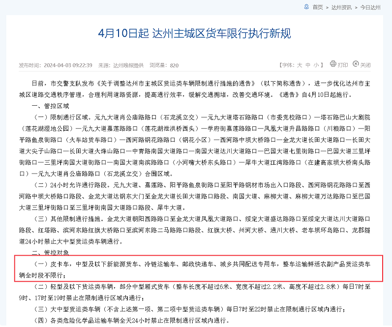 鯊魚(yú)王多變體汽車(chē)智能皮卡后箱蓋