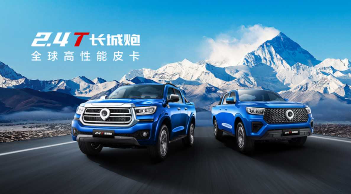 每銷兩臺皮卡 長城占一臺 1-7月長城皮卡銷量達10臺 每銷兩臺皮卡 長城占一臺 1-7月長城皮卡銷量達10臺