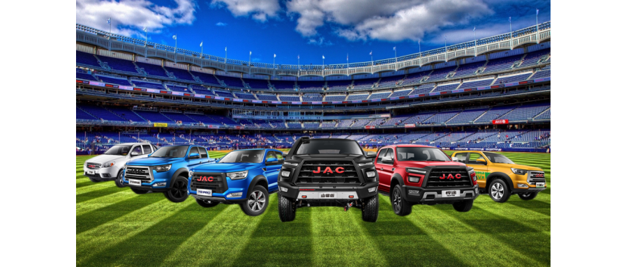 世界杯來了！江淮皮卡戰隊集結 共赴美好生活