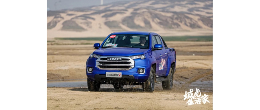 2022年度最受歡迎皮卡-江鈴域虎7皮卡怎么樣？
